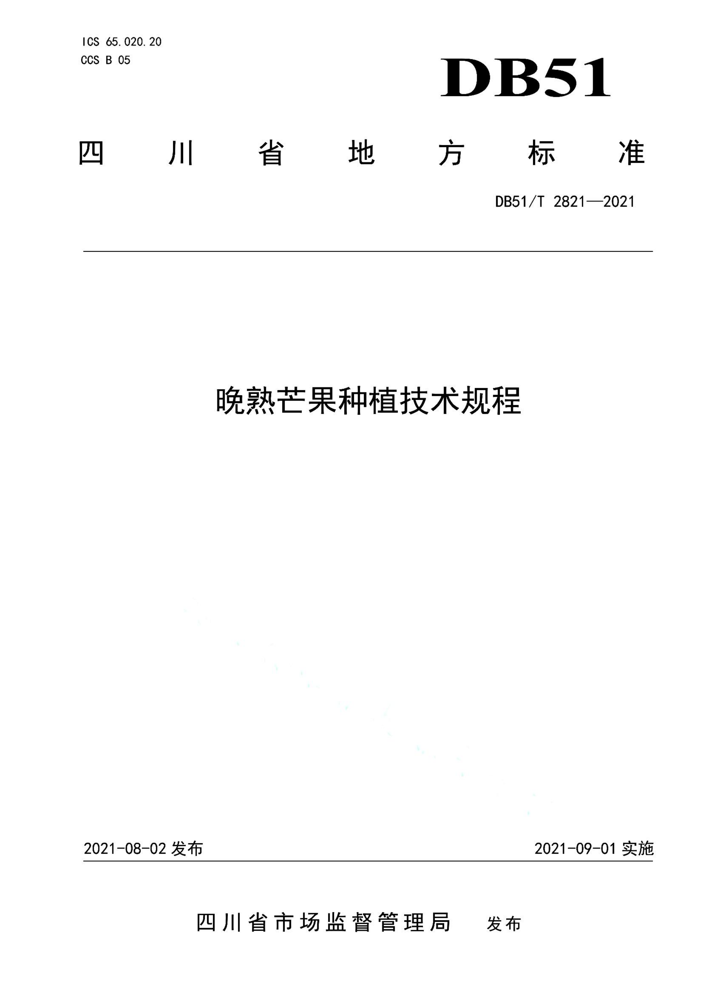 资源详情图